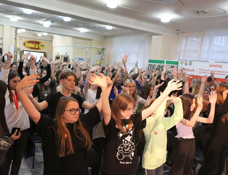 В Братске открылся слет участников Российского движения детей и молодежи «Движение Первых»