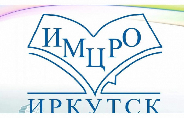 Реализация проекта "МИР ДЕТЕЙ - НАШ МИР" в Иркутске
