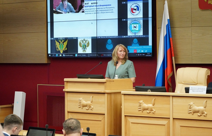 Сегодня на 54 сессии Законодательного Собрания Иркутской области Уполномоченным был представлен ежегодный доклад о результатах своей деятельности в 2021 году