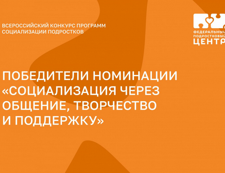 С 10 по 12 октября 2023 года стартует Всероссийская уличная акция «Дарю тепло»