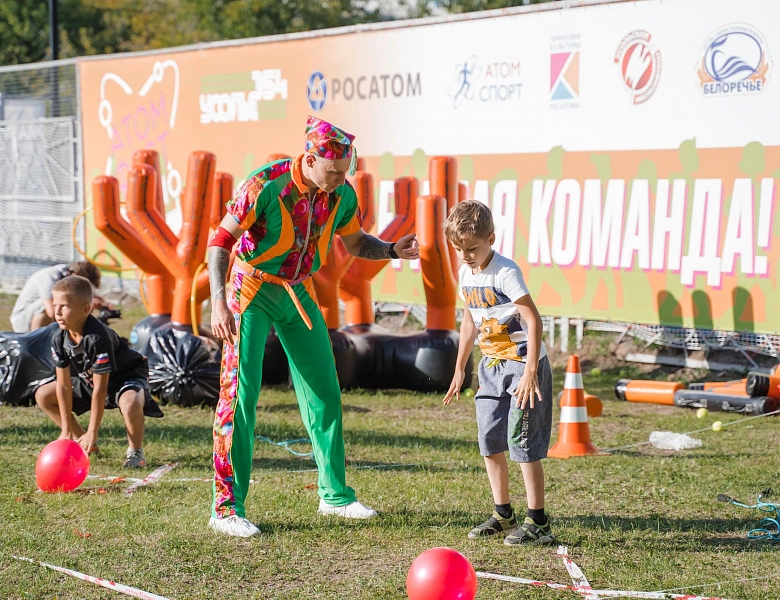 «АТОМФЕСТ» - большой спортивный семейный праздник  в День города Усолье-Сибирское