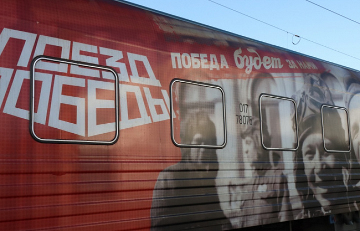 В Братске «Поезд Победы» посетили 2947 человек