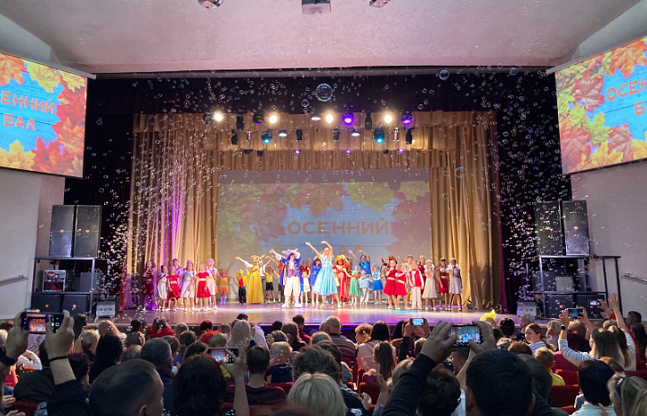 Городской праздник для юных дарований "Взрослые и Дети" в г.Усолье-Сибирское