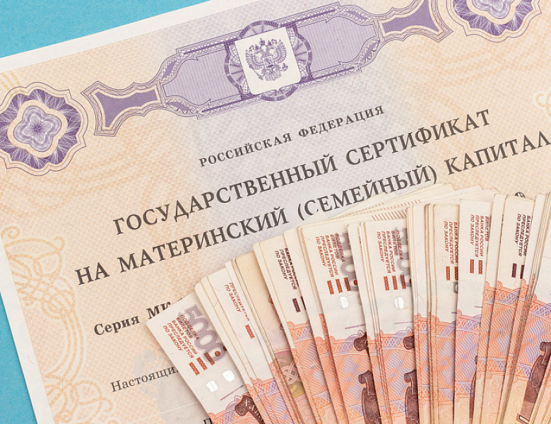 Отделением Социального фонда по Иркутской области отказано в удовлетворении заявления о распоряжении средствами материнского капитала на улучшение жилищных условий.