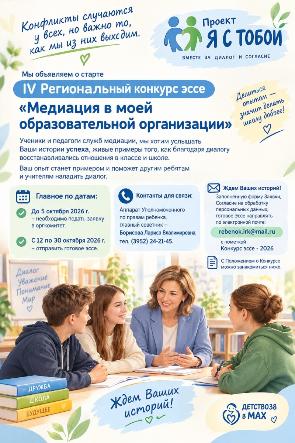 Конфликты случаются у всех, но важно то, как мы из них выходим