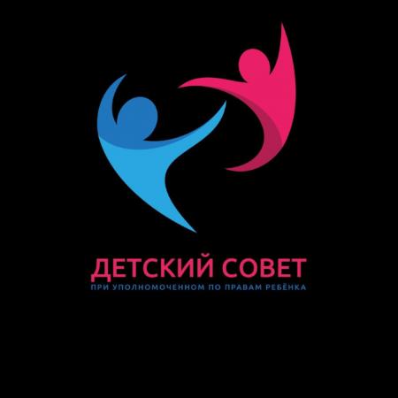 С 19 по 21 ноября 2021 года Детский совет при Уполномоченном по правам ребенка в Иркутской области проведет флешмоб ко Всемирному дню ребёнка.                