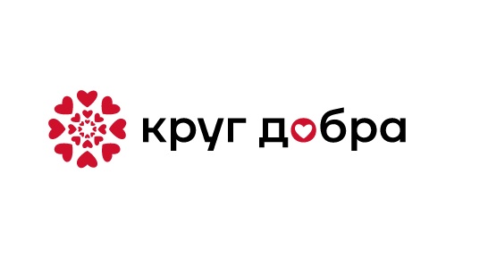 Правительство РФ утвердило порядок помощи детям за счёт средств фонда «Круг добра»