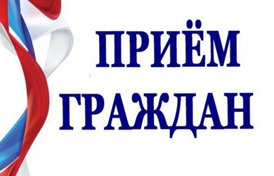 Личный прием граждан в аппарате Уполномоченного по правам ребенка в Иркутской области