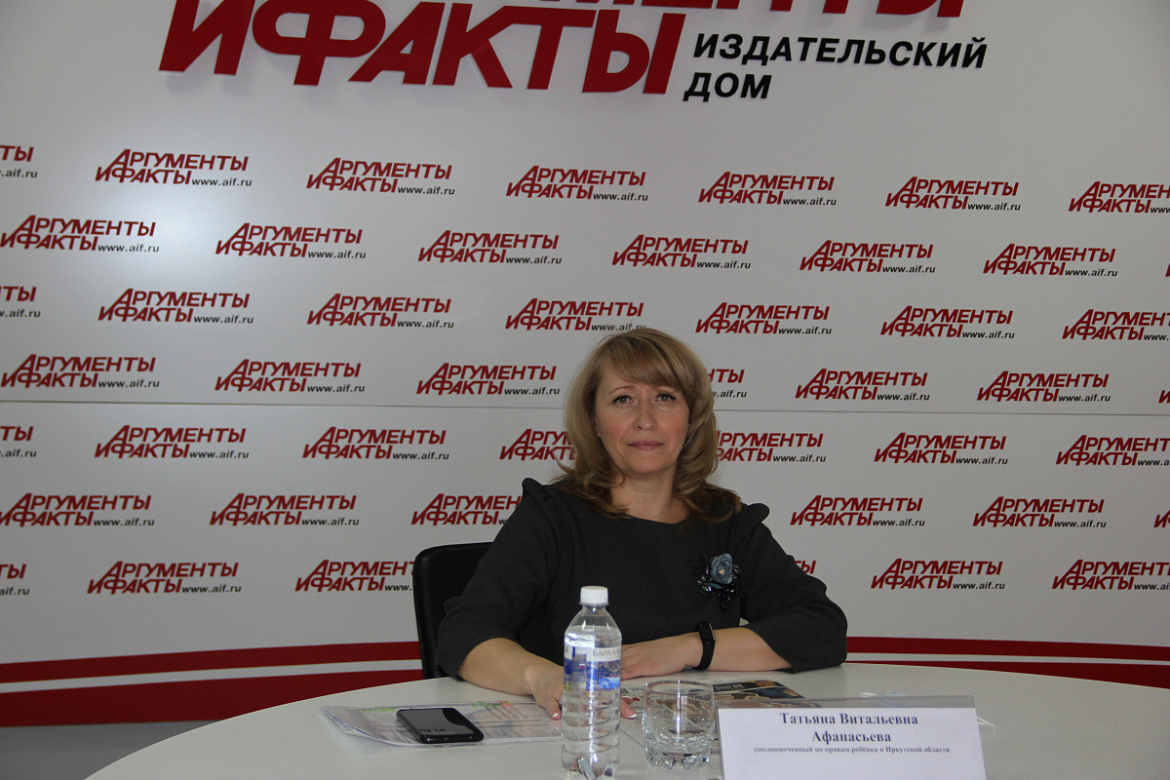 21 декабря в издательстве «Аргументы и факты» состоялась пресс-конференция о предварительных итогах работы Уполномоченного по правам ребенка в Иркутской области в 2021 году