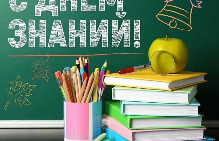 Дорогие ребята, уважаемые педагоги и родители!