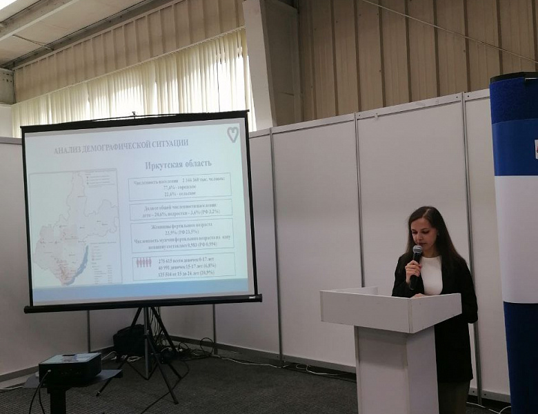 Вчера состоялась наша деловая площадка с элементами рейтинговой дискуссии «Анализ ситуации в муниципальных образованиях Иркутской области по созданию благоприятных условий для проживания семей с детьми».