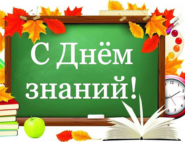 Дорогие ребята, уважаемые педагоги и родители!