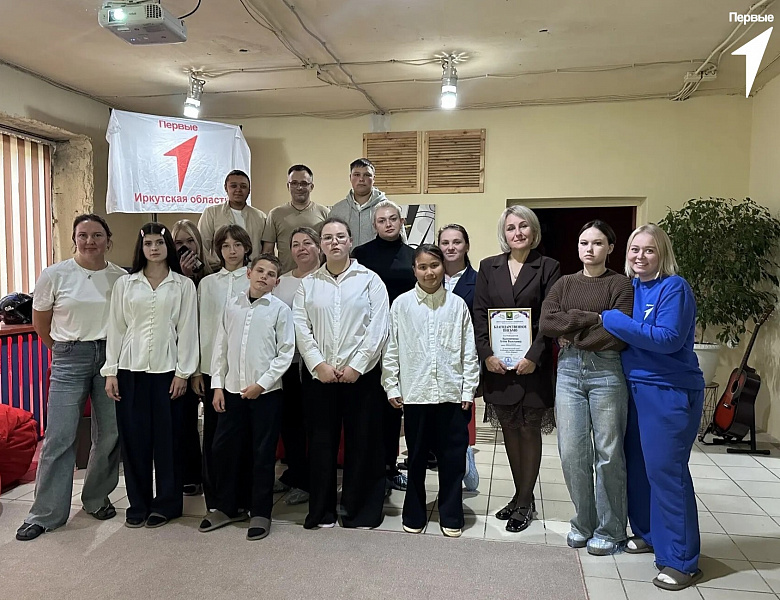 "Жить здорово" в Иркутском муниципальном округе