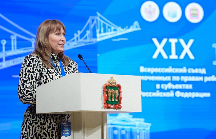 Уполномоченный по правам ребенка в Иркутской области Татьяна Афанасьева приняла участие в съезде Уполномоченных в г. Пенза