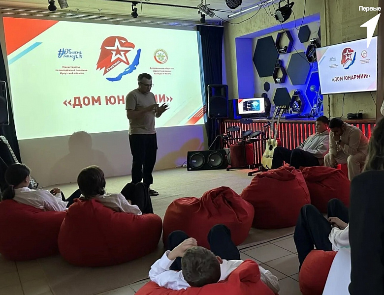 "Жить здорово" в Иркутском муниципальном округе