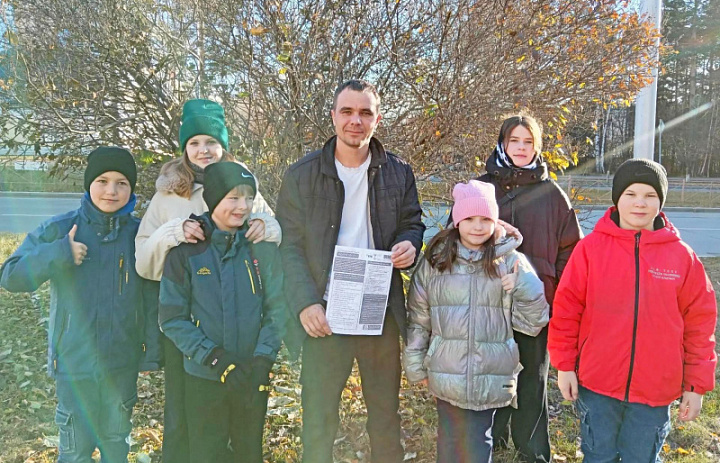 Подари тепло папе