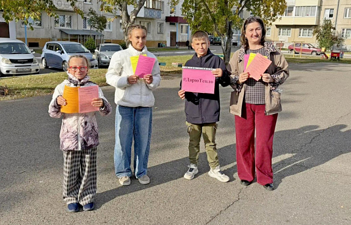 Дарю тепло в День туризма или время планировать новые приключения