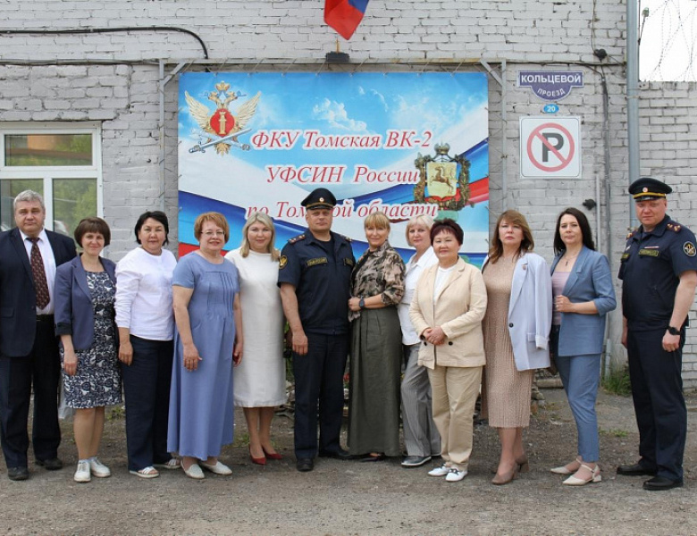 Уполномоченный по правам ребенка в Иркутской области приняла участие в выездном заседании Координационного совета Уполномоченных по правам ребенка из субъектов СФО