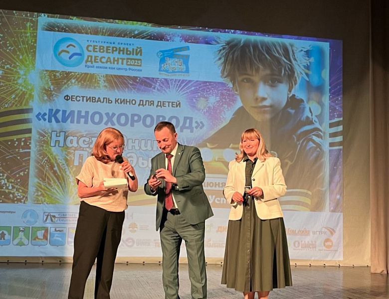 Итоги детского кинофестиваля «КиноХоровод. Наследники Победы»