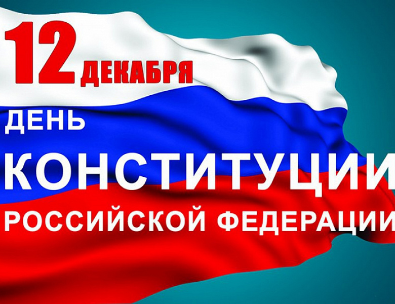 Дорогие земляки!