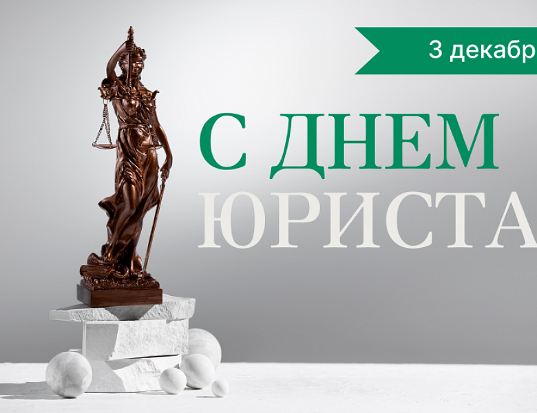 Уважаемые юристы и правозащитники Иркутской области!
