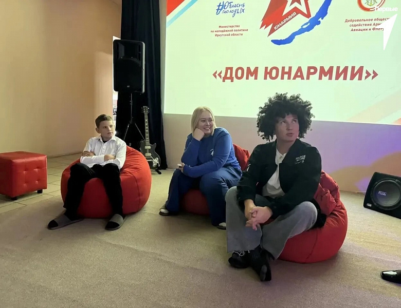 "Жить здорово" в Иркутском муниципальном округе