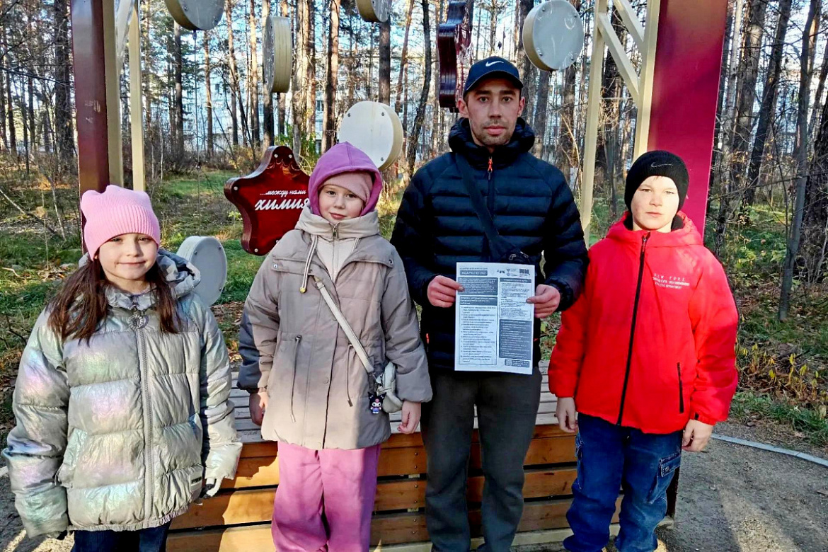 Подари тепло папе