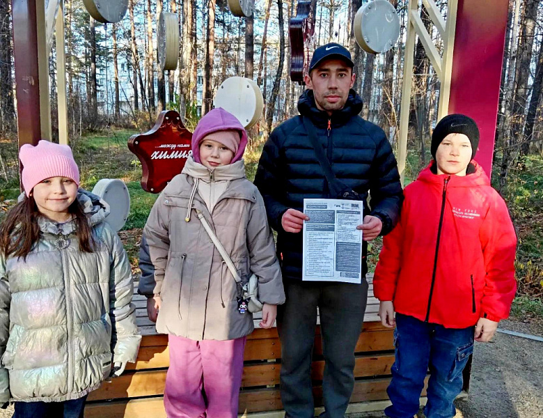 Подари тепло папе