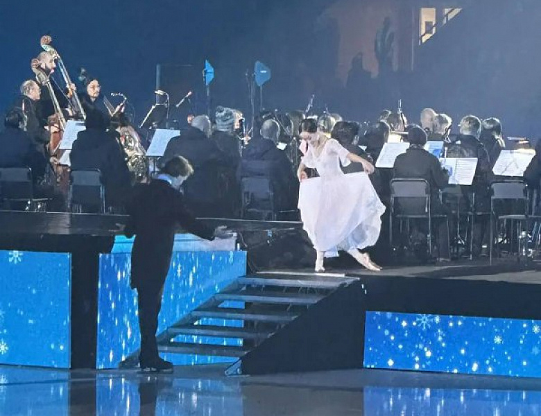 Волшебство на льду 