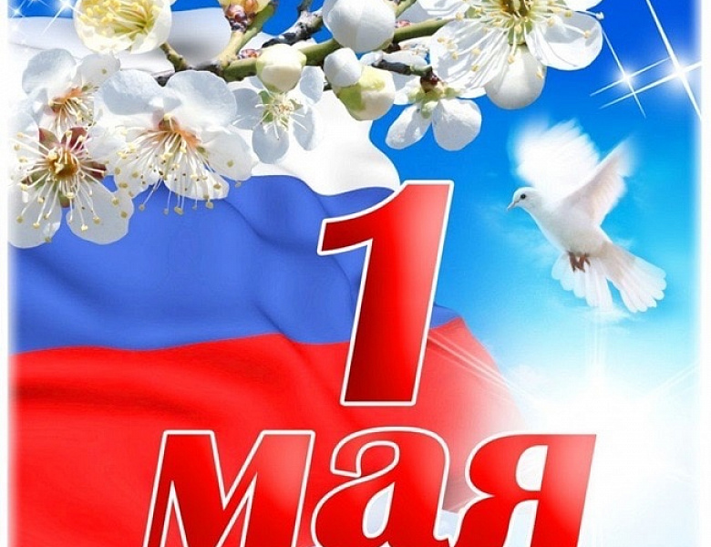 Дорогие жители Иркутской области!